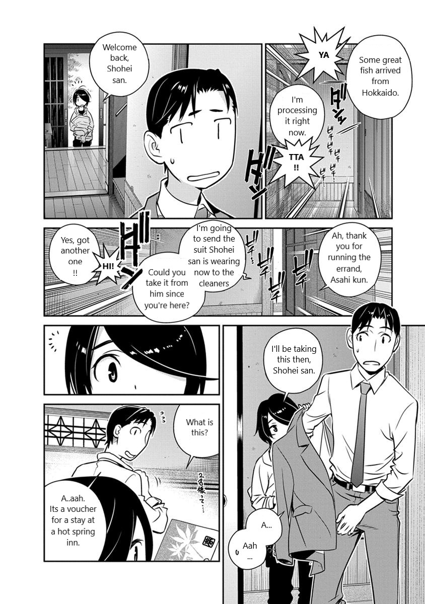 Minpou Kaisei - Nihon wa Ipputasaisei ni Natta Chapter 24 page 6 - Chapter 24: Who will you go to the Open Air Bath with?(1)