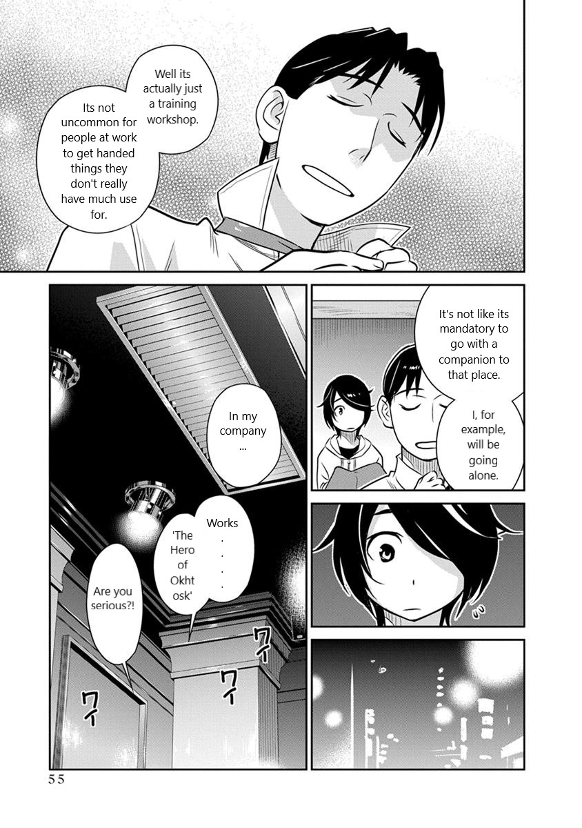 Minpou Kaisei - Nihon wa Ipputasaisei ni Natta Chapter 24 page 7 - Chapter 24: Who will you go to the Open Air Bath with?(1)