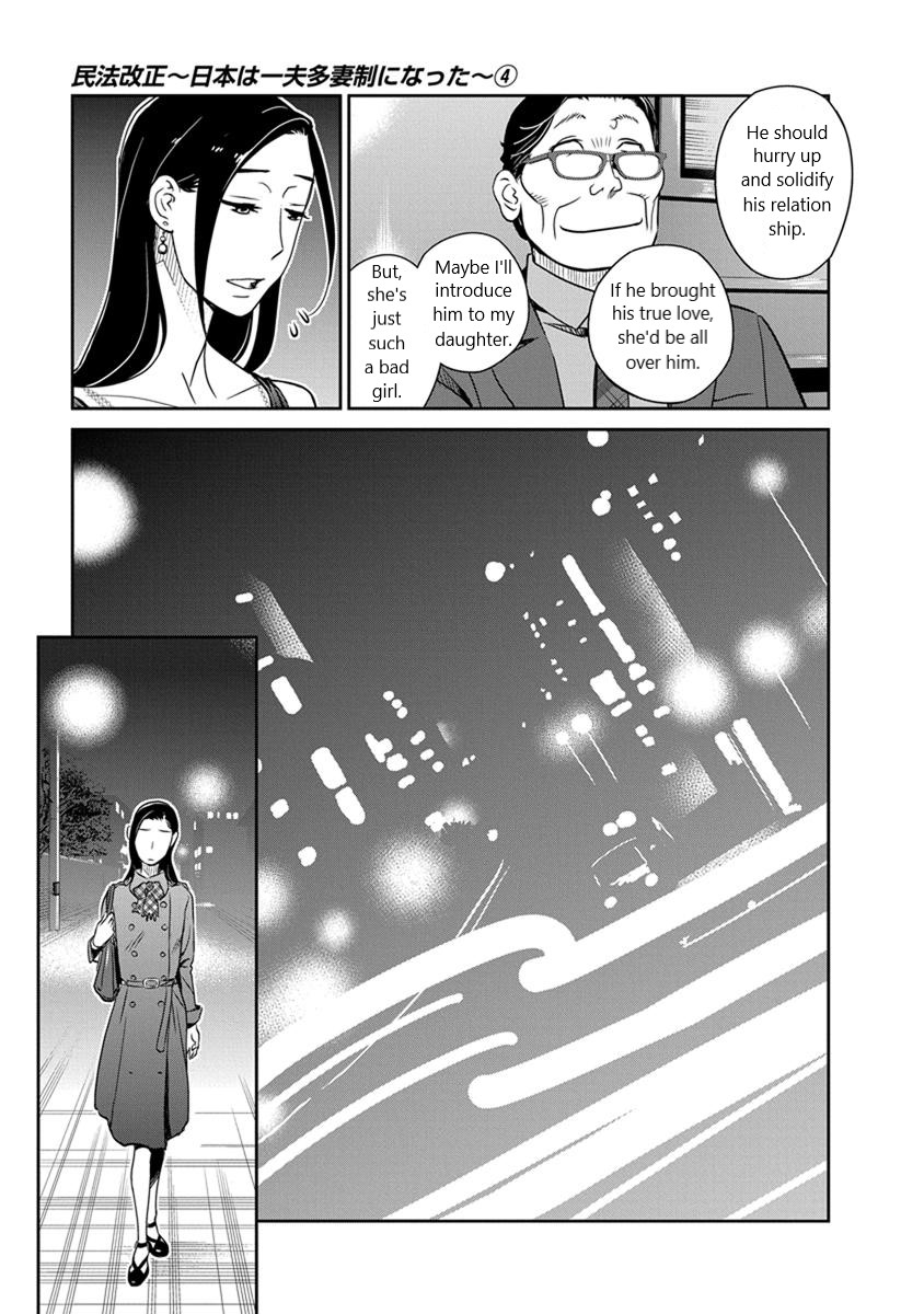 Minpou Kaisei - Nihon wa Ipputasaisei ni Natta Chapter 24 page 9 - Chapter 24: Who will you go to the Open Air Bath with?(1)
