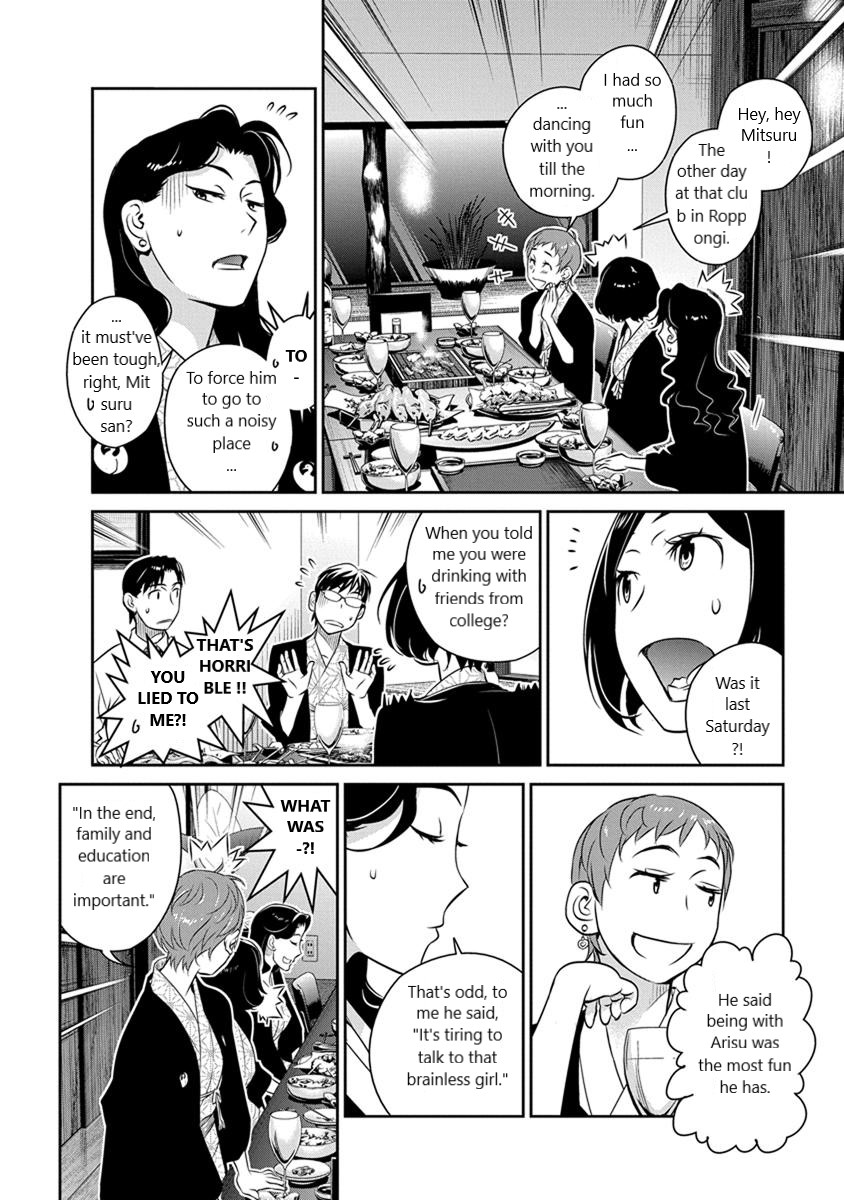 Minpou Kaisei - Nihon wa Ipputasaisei ni Natta Chapter 25 page 10 - Chapter 25: Who will you go to the Open Air Bath with?(2)
