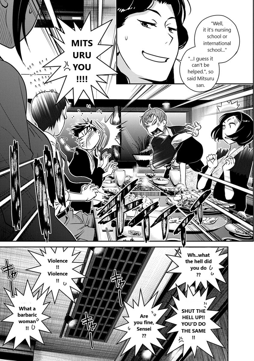 Minpou Kaisei - Nihon wa Ipputasaisei ni Natta Chapter 25 page 11 - Chapter 25: Who will you go to the Open Air Bath with?(2)