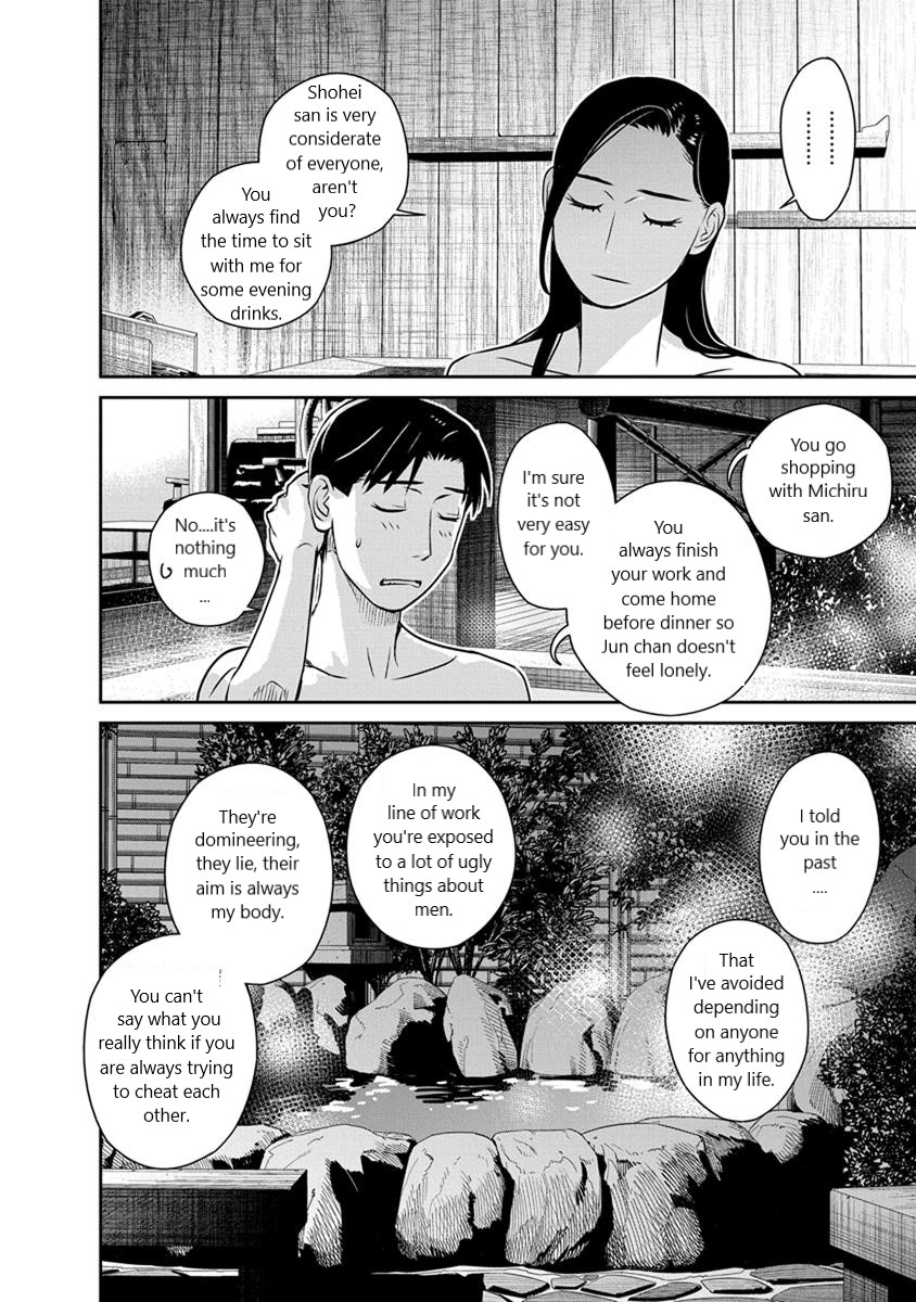 Minpou Kaisei - Nihon wa Ipputasaisei ni Natta Chapter 25 page 14 - Chapter 25: Who will you go to the Open Air Bath with?(2)