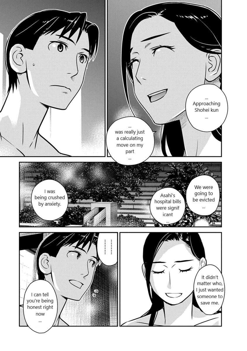 Minpou Kaisei - Nihon wa Ipputasaisei ni Natta Chapter 25 page 15 - Chapter 25: Who will you go to the Open Air Bath with?(2)