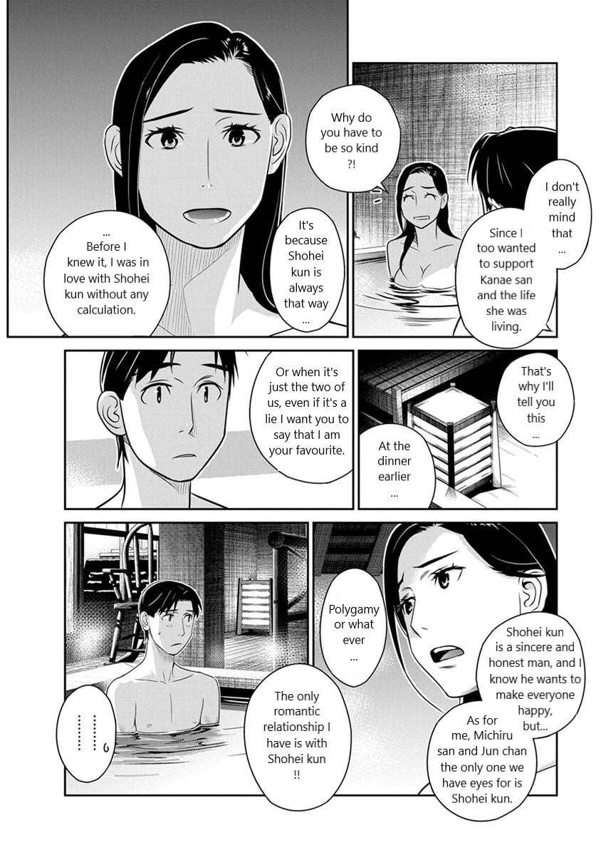 Minpou Kaisei - Nihon wa Ipputasaisei ni Natta Chapter 25 page 16 - Chapter 25: Who will you go to the Open Air Bath with?(2)