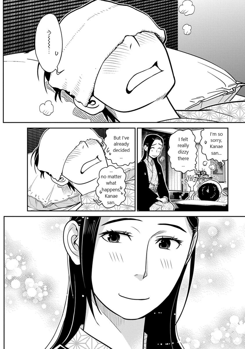 Minpou Kaisei - Nihon wa Ipputasaisei ni Natta Chapter 25 page 20 - Chapter 25: Who will you go to the Open Air Bath with?(2)