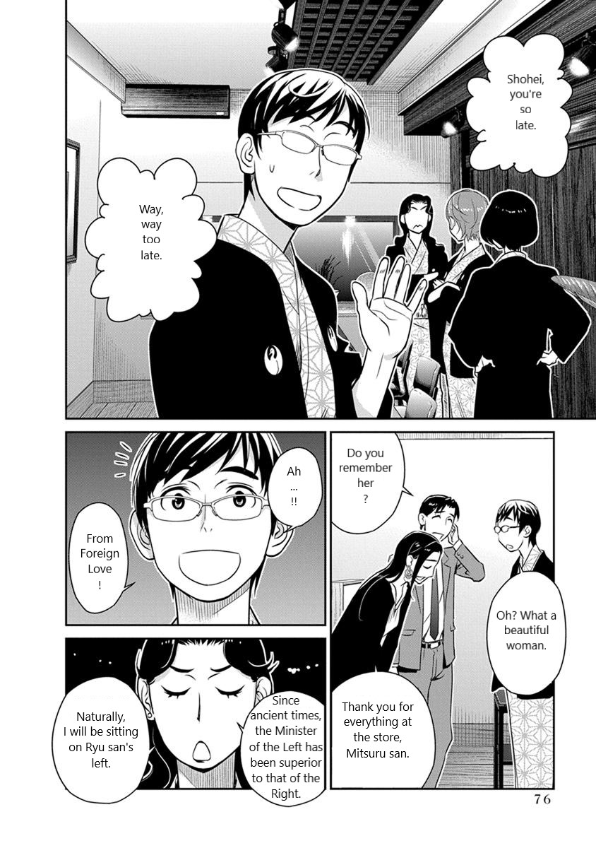 Minpou Kaisei - Nihon wa Ipputasaisei ni Natta Chapter 25 page 6 - Chapter 25: Who will you go to the Open Air Bath with?(2)