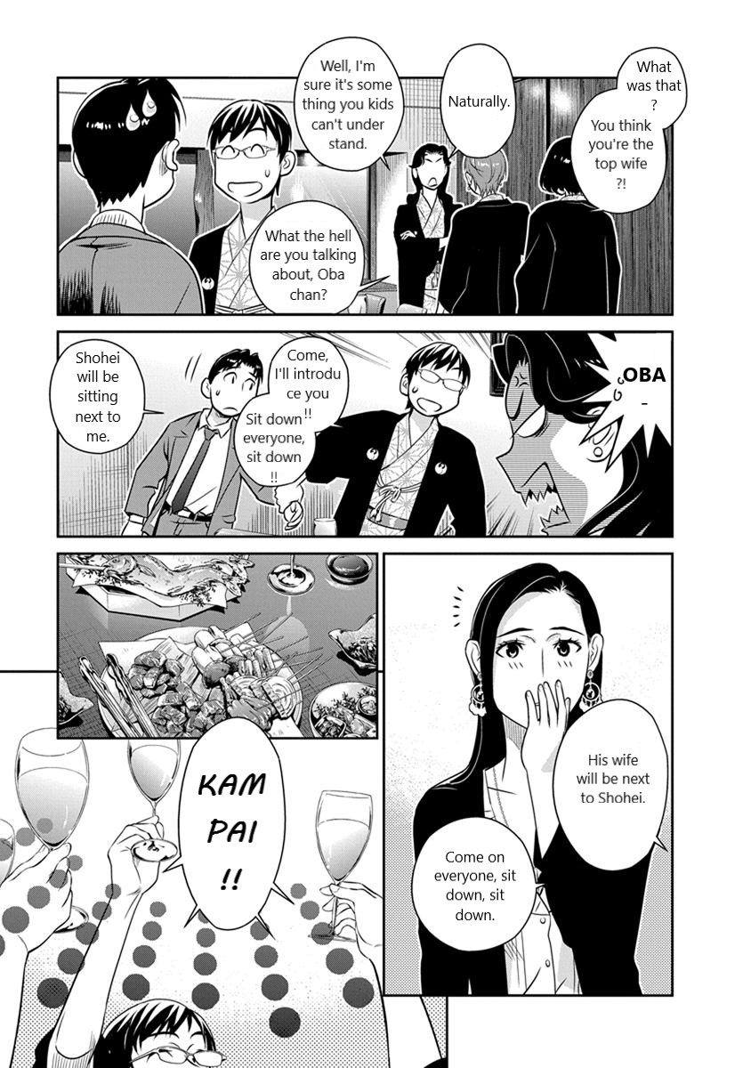 Minpou Kaisei - Nihon wa Ipputasaisei ni Natta Chapter 25 page 7 - Chapter 25: Who will you go to the Open Air Bath with?(2)