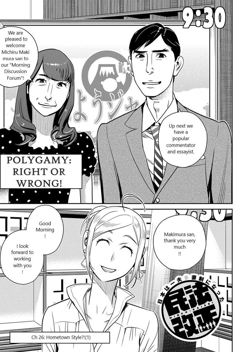 Minpou Kaisei - Nihon wa Ipputasaisei ni Natta Chapter 26 page 1 - Chapter 26: Hometown Style?!(1)