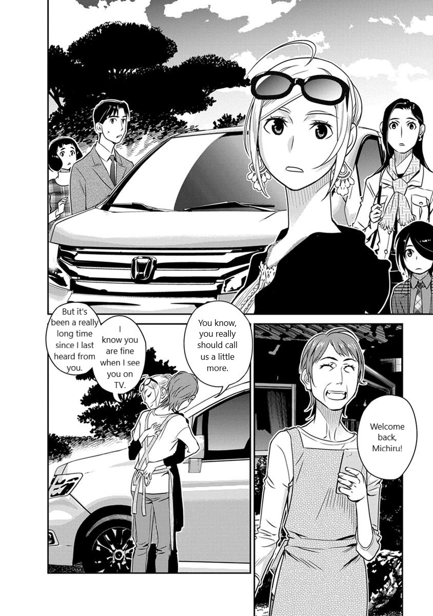 Minpou Kaisei - Nihon wa Ipputasaisei ni Natta Chapter 26 page 10 - Chapter 26: Hometown Style?!(1)