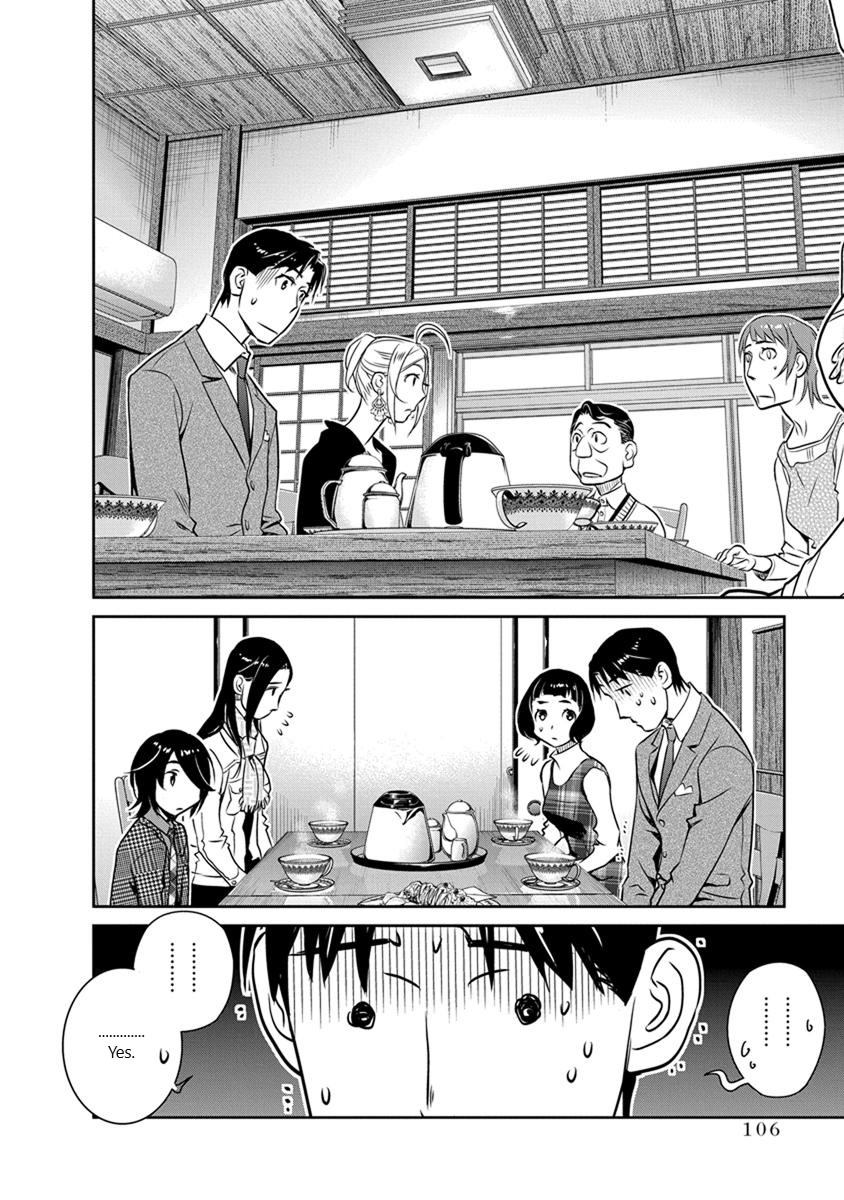 Minpou Kaisei - Nihon wa Ipputasaisei ni Natta Chapter 26 page 14 - Chapter 26: Hometown Style?!(1)
