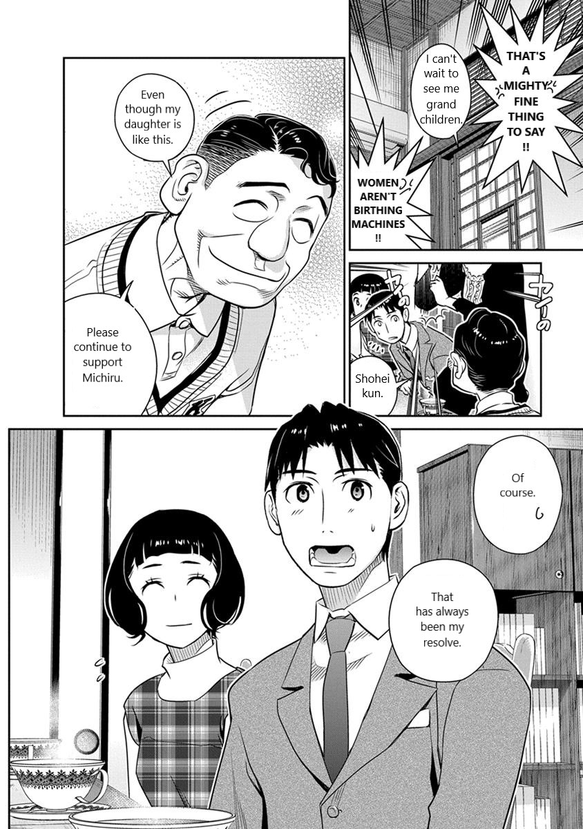 Minpou Kaisei - Nihon wa Ipputasaisei ni Natta Chapter 26 page 18 - Chapter 26: Hometown Style?!(1)