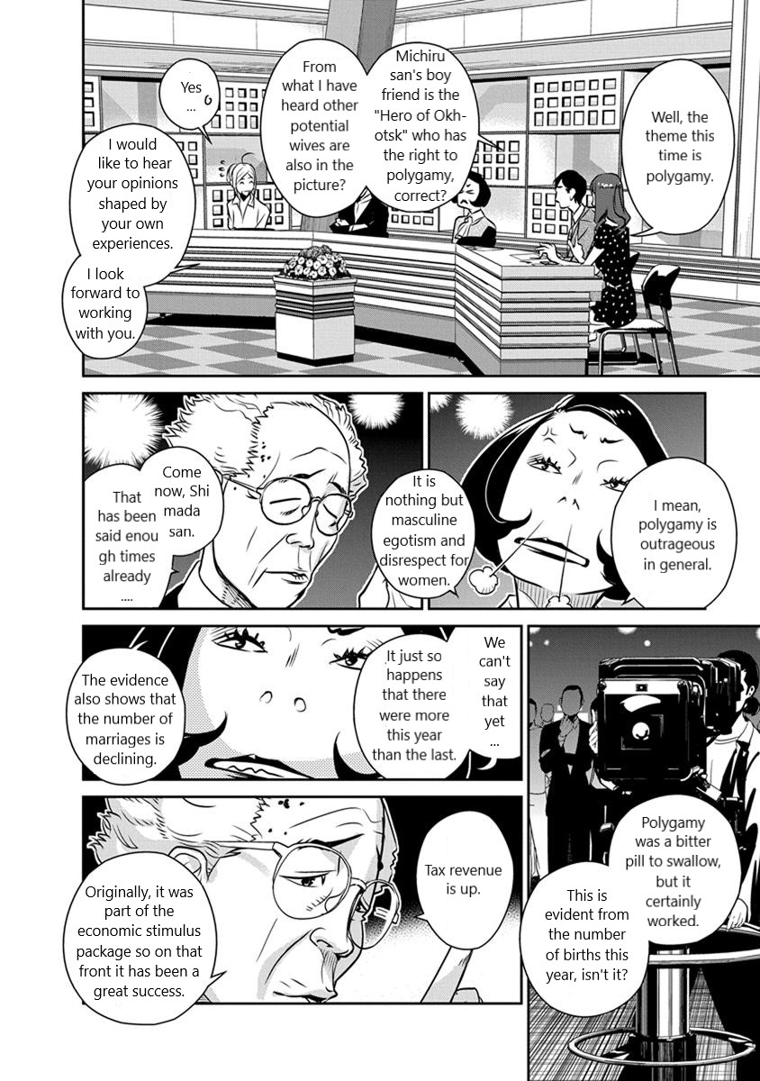 Minpou Kaisei - Nihon wa Ipputasaisei ni Natta Chapter 26 page 2 - Chapter 26: Hometown Style?!(1)