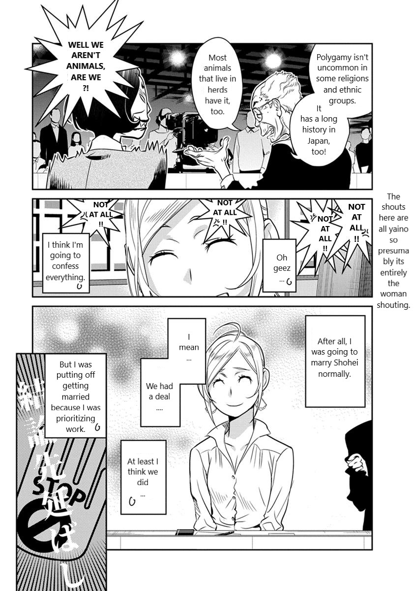 Minpou Kaisei - Nihon wa Ipputasaisei ni Natta Chapter 26 page 3 - Chapter 26: Hometown Style?!(1)