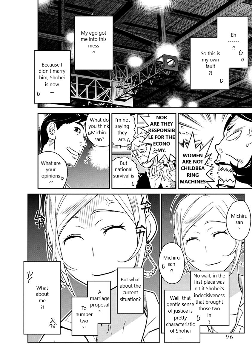 Minpou Kaisei - Nihon wa Ipputasaisei ni Natta Chapter 26 page 4 - Chapter 26: Hometown Style?!(1)
