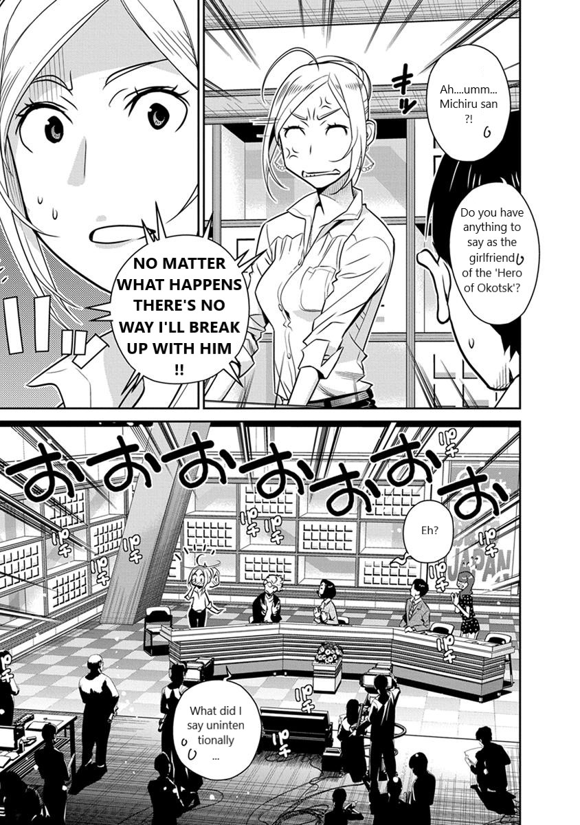 Minpou Kaisei - Nihon wa Ipputasaisei ni Natta Chapter 26 page 5 - Chapter 26: Hometown Style?!(1)