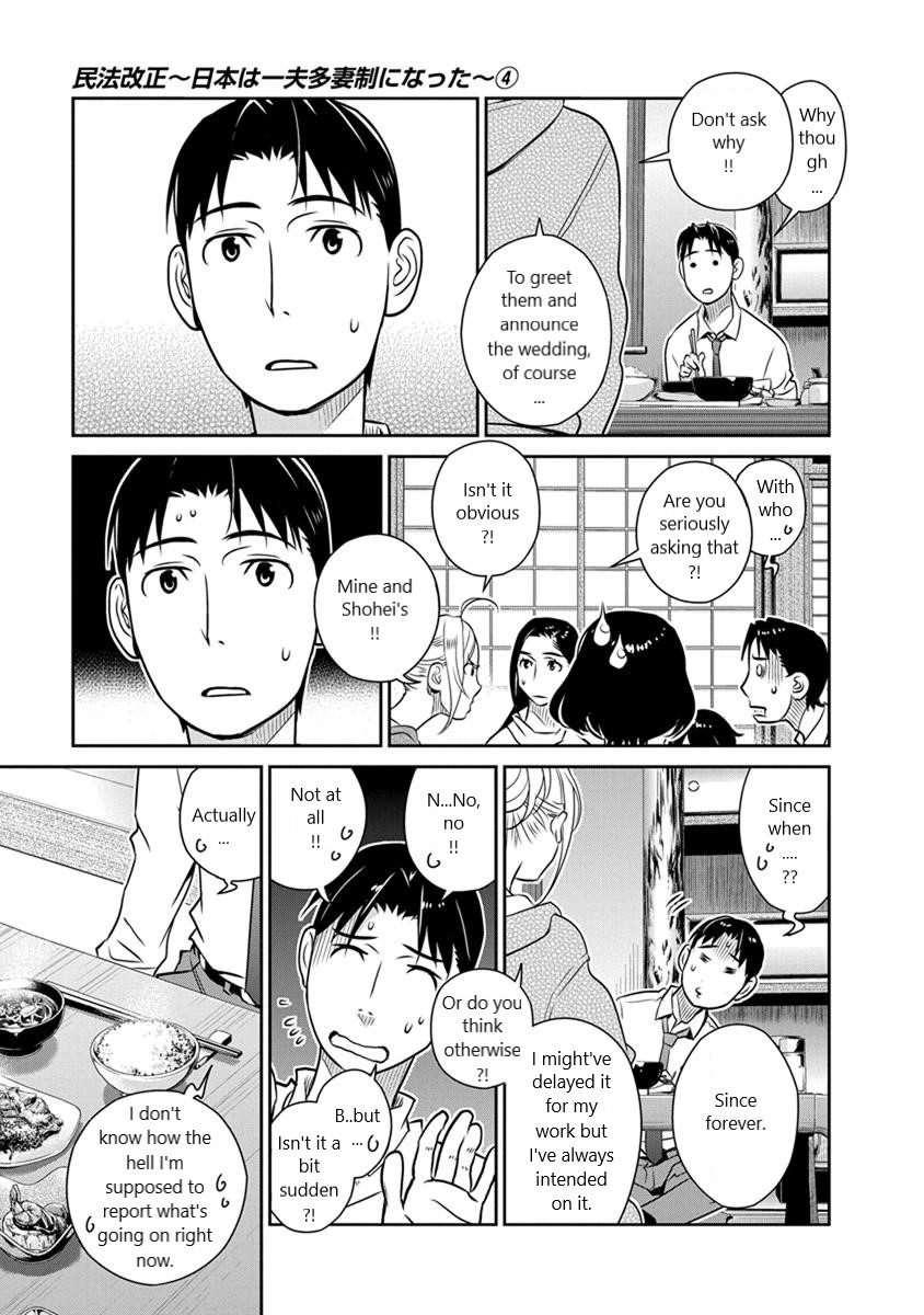 Minpou Kaisei - Nihon wa Ipputasaisei ni Natta Chapter 26 page 7 - Chapter 26: Hometown Style?!(1)