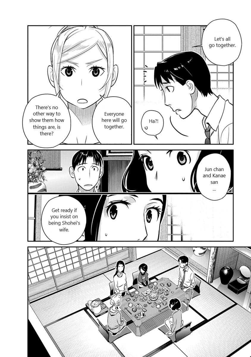 Minpou Kaisei - Nihon wa Ipputasaisei ni Natta Chapter 26 page 8 - Chapter 26: Hometown Style?!(1)