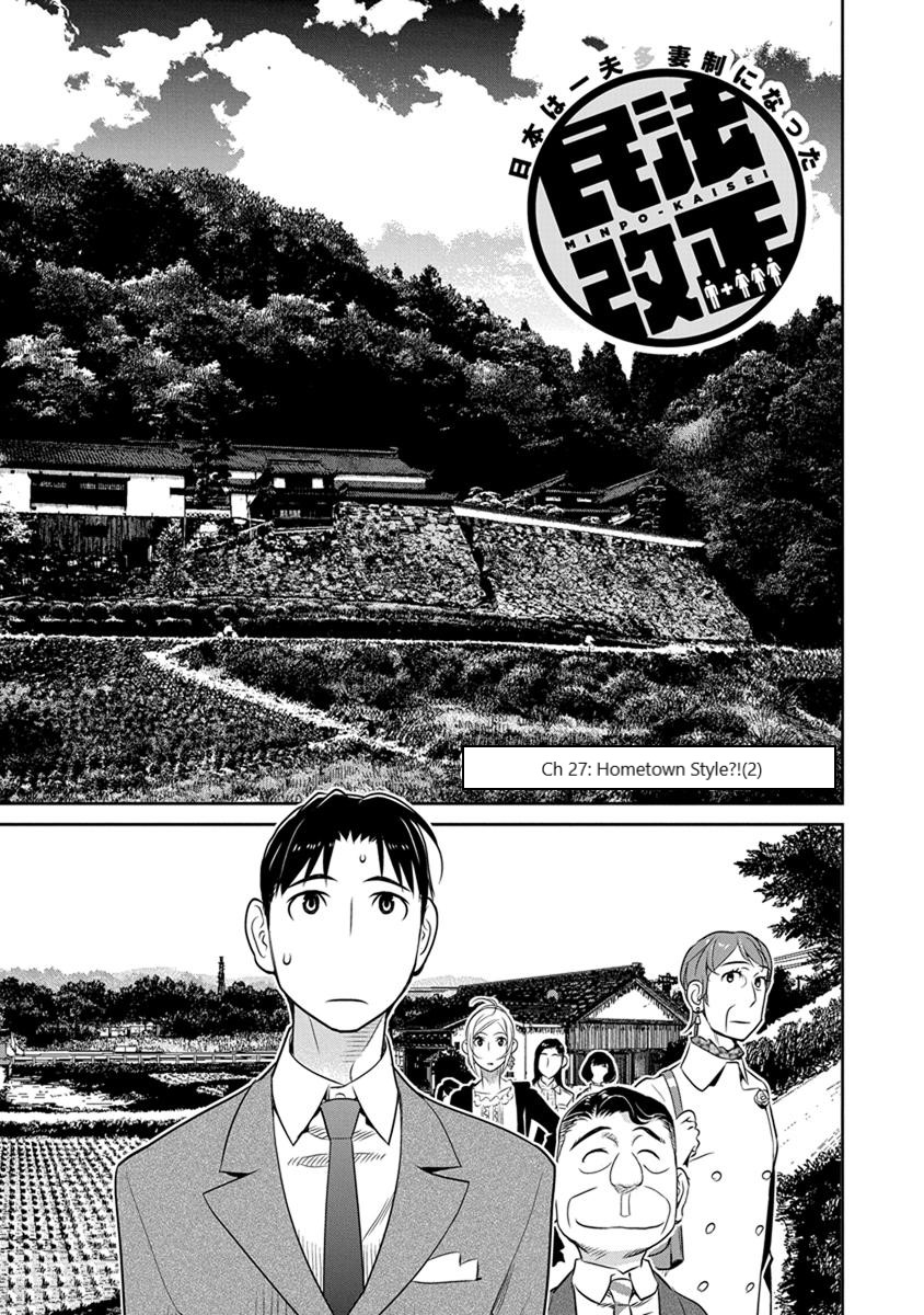 Minpou Kaisei - Nihon wa Ipputasaisei ni Natta Chapter 27 page 1 - Chapter 27: Hometown Style?!(2)