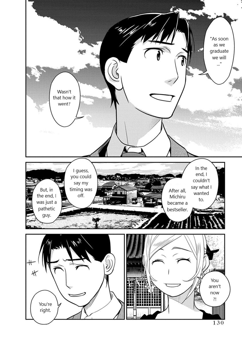 Minpou Kaisei - Nihon wa Ipputasaisei ni Natta Chapter 27 page 16 - Chapter 27: Hometown Style?!(2)