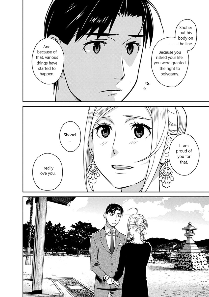 Minpou Kaisei - Nihon wa Ipputasaisei ni Natta Chapter 27 page 18 - Chapter 27: Hometown Style?!(2)