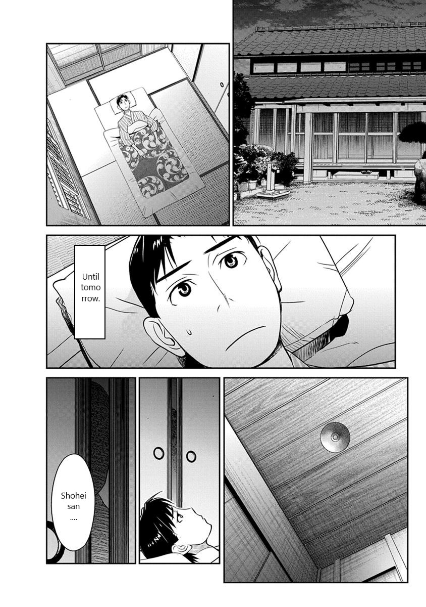 Minpou Kaisei - Nihon wa Ipputasaisei ni Natta Chapter 27 page 20 - Chapter 27: Hometown Style?!(2)