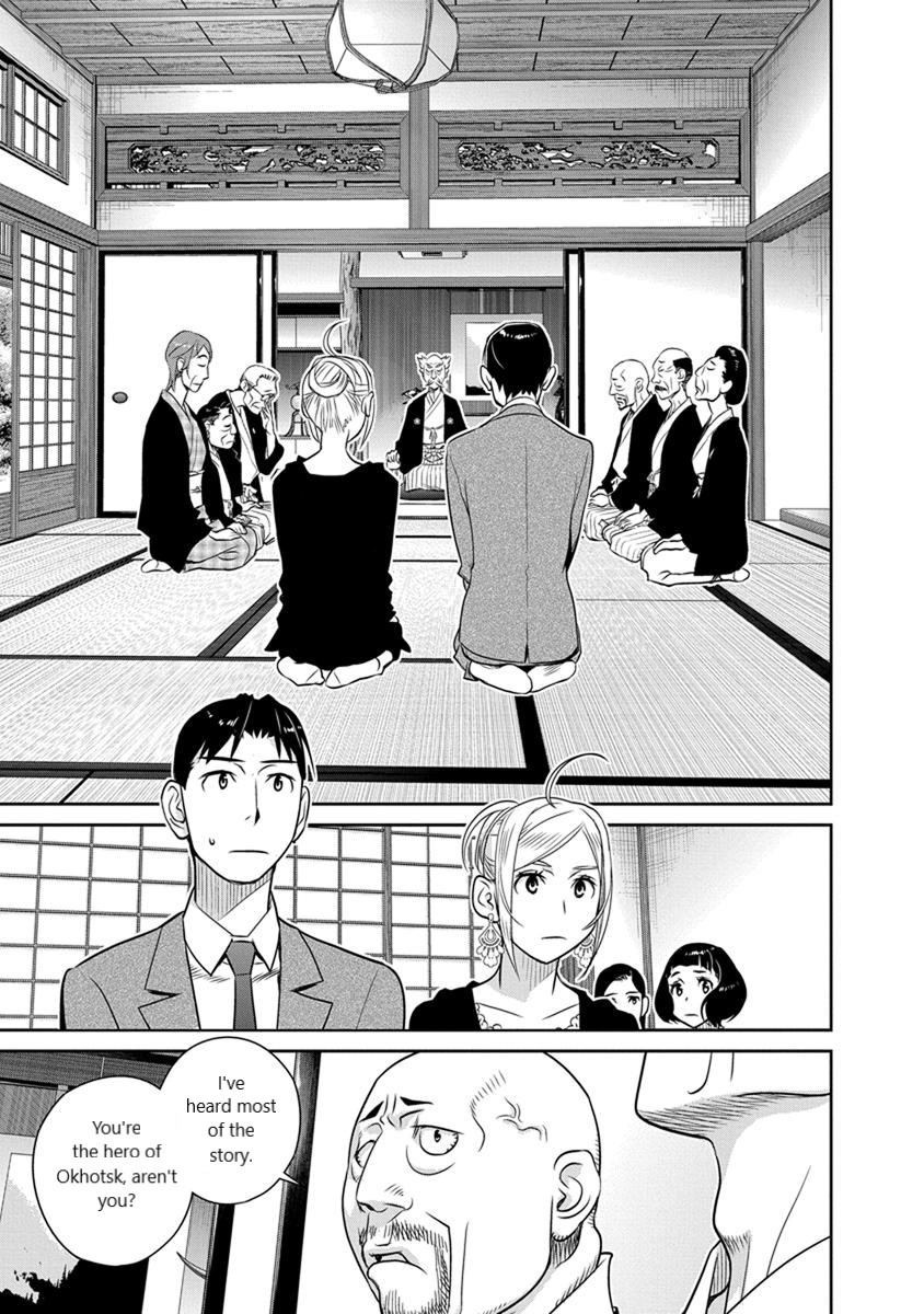 Minpou Kaisei - Nihon wa Ipputasaisei ni Natta Chapter 27 page 5 - Chapter 27: Hometown Style?!(2)