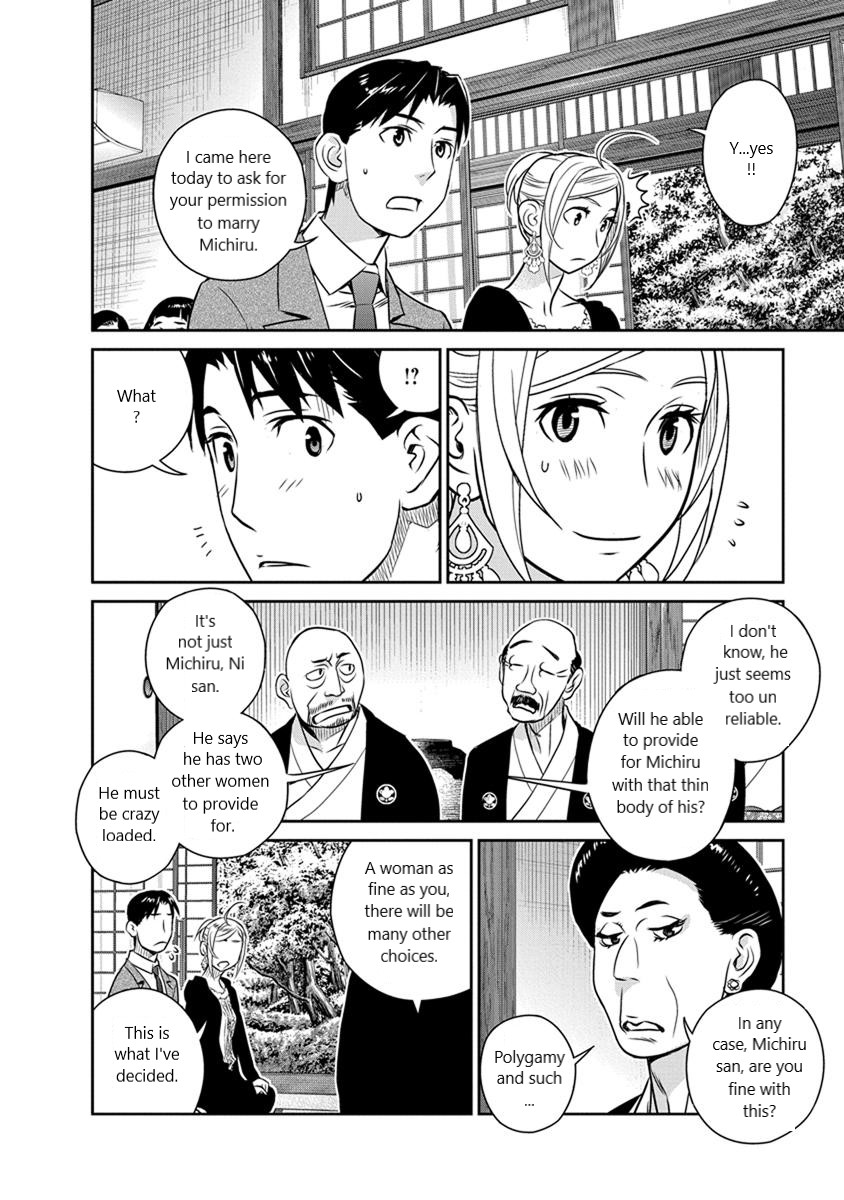 Minpou Kaisei - Nihon wa Ipputasaisei ni Natta Chapter 27 page 6 - Chapter 27: Hometown Style?!(2)