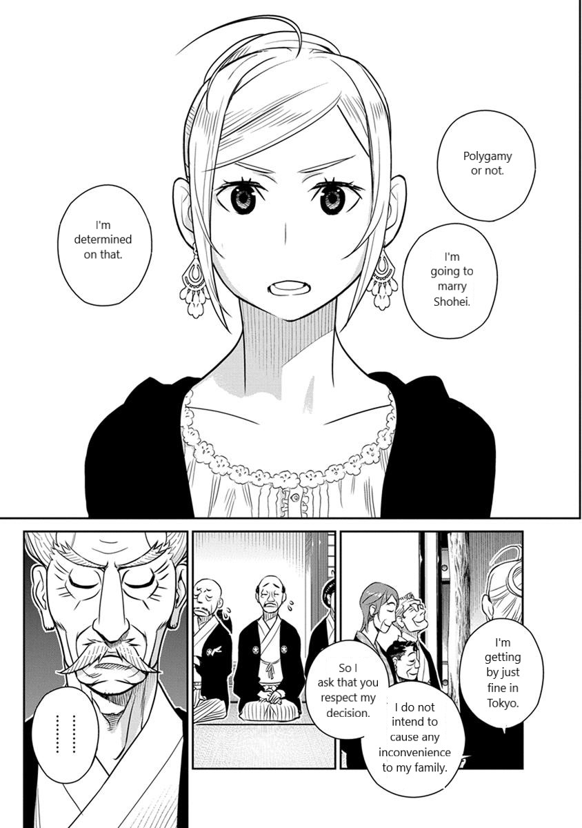 Minpou Kaisei - Nihon wa Ipputasaisei ni Natta Chapter 27 page 7 - Chapter 27: Hometown Style?!(2)
