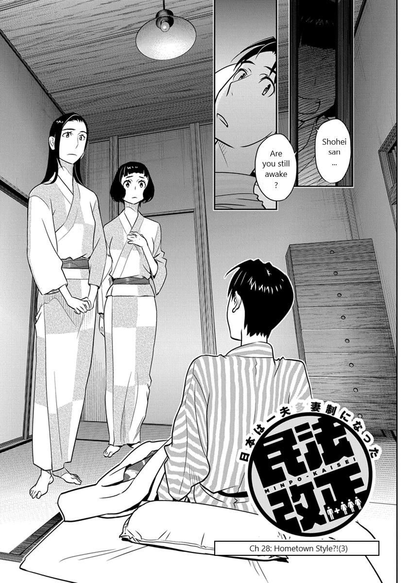 Minpou Kaisei - Nihon wa Ipputasaisei ni Natta Chapter 28 page 1 - Chapter 28: Hometown Style?!(3)