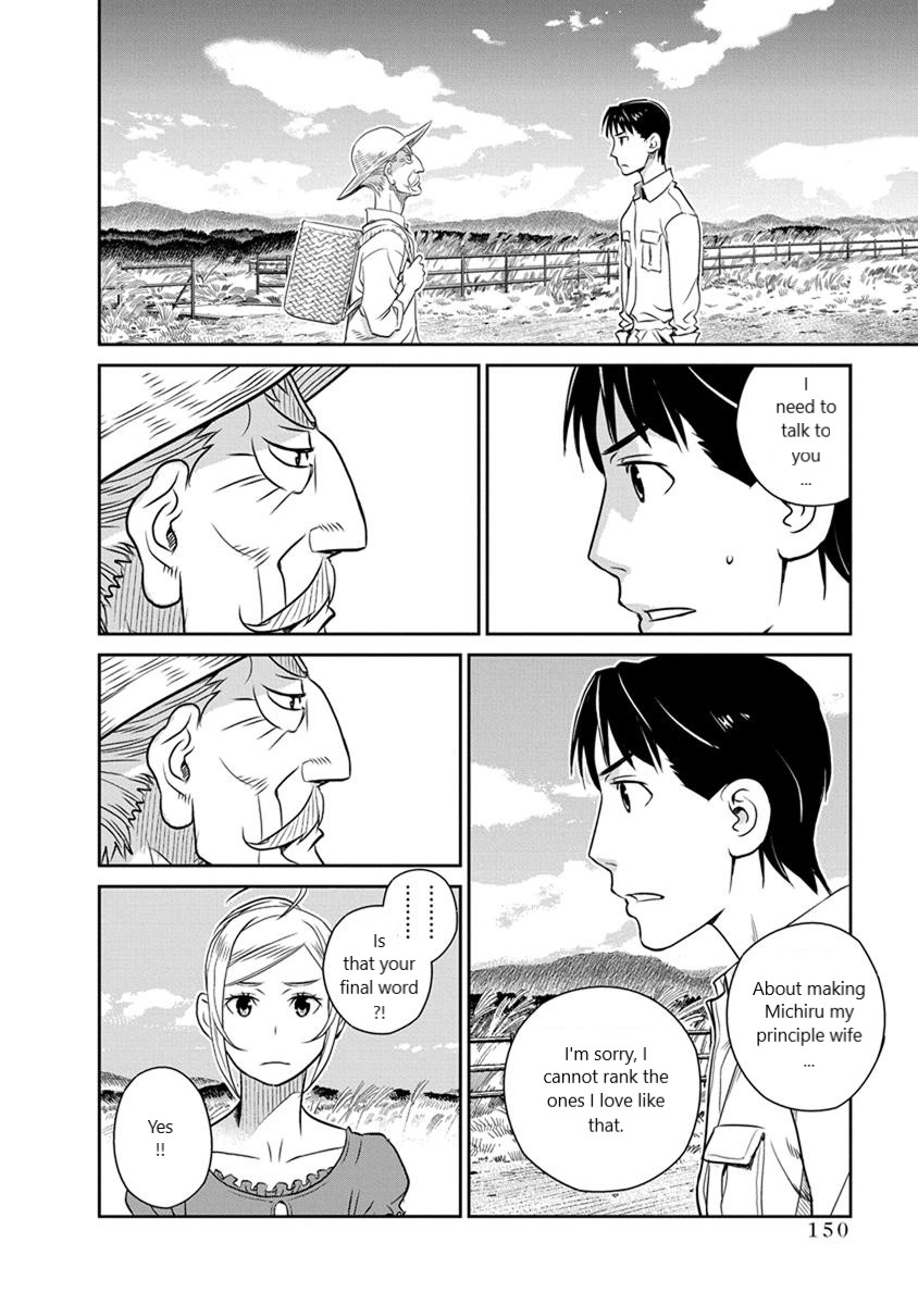 Minpou Kaisei - Nihon wa Ipputasaisei ni Natta Chapter 28 page 13 - Chapter 28: Hometown Style?!(3)