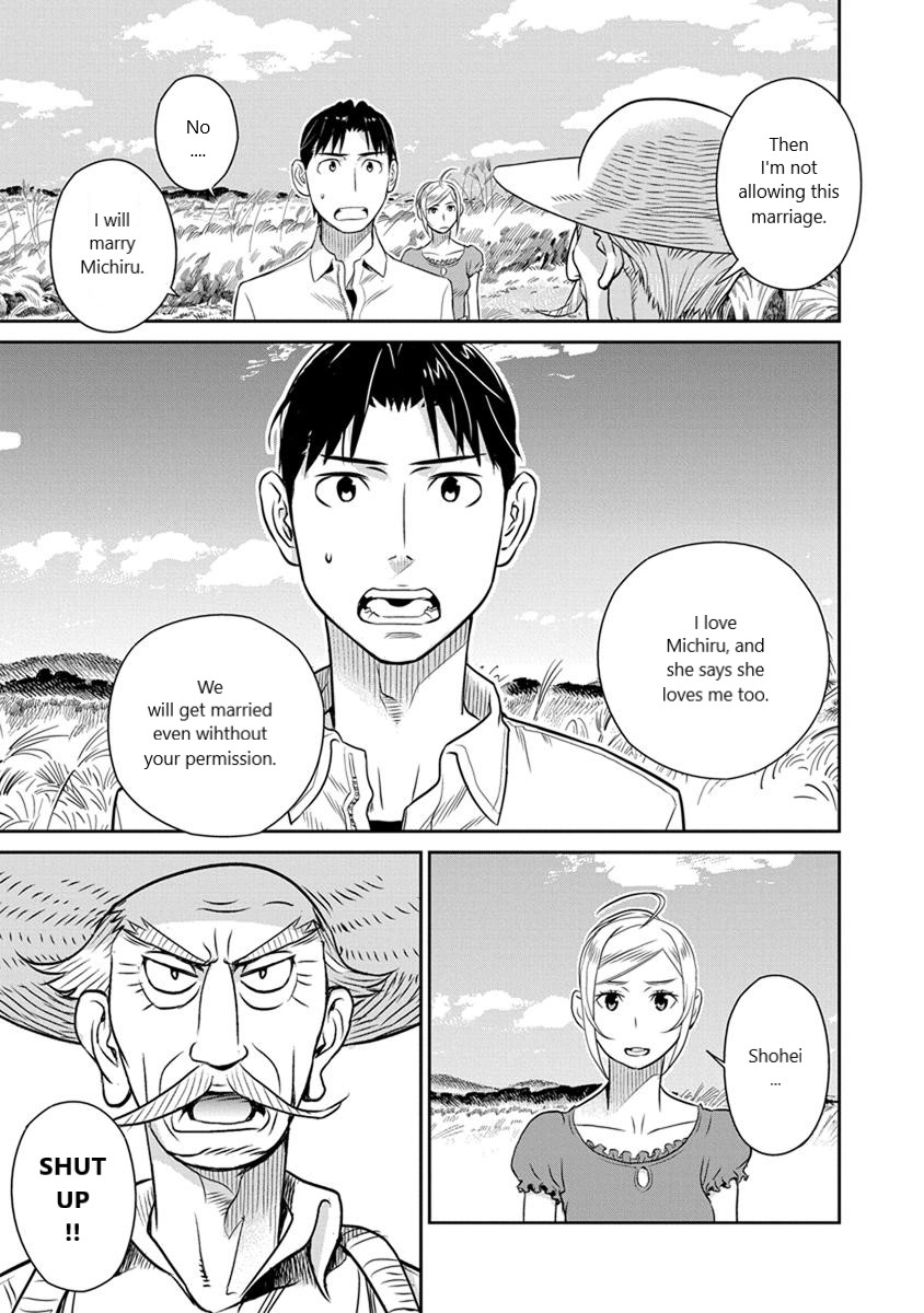 Minpou Kaisei - Nihon wa Ipputasaisei ni Natta Chapter 28 page 14 - Chapter 28: Hometown Style?!(3)