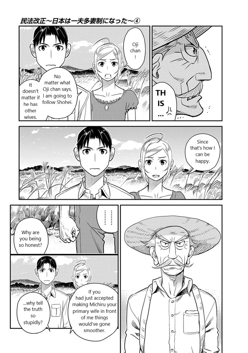 Minpou Kaisei - Nihon wa Ipputasaisei ni Natta Chapter 28 page 16 - Chapter 28: Hometown Style?!(3)