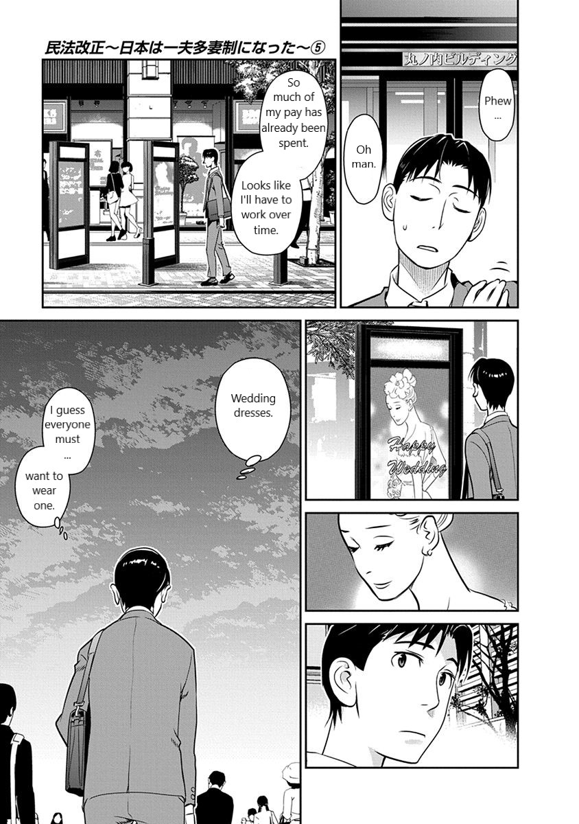 Minpou Kaisei - Nihon wa Ipputasaisei ni Natta Chapter 29 page 1 - Chapter 29: Road to the Wedding(1)