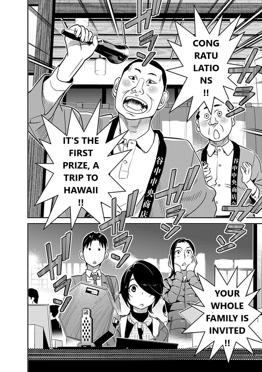 Minpou Kaisei - Nihon wa Ipputasaisei ni Natta Chapter 29 page 16 - Chapter 29: Road to the Wedding(1)
