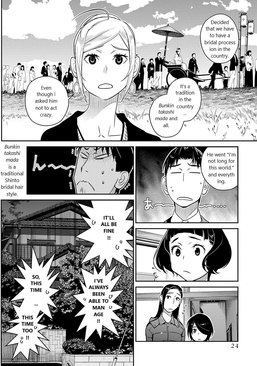 Minpou Kaisei - Nihon wa Ipputasaisei ni Natta Chapter 29 page 20 - Chapter 29: Road to the Wedding(1)