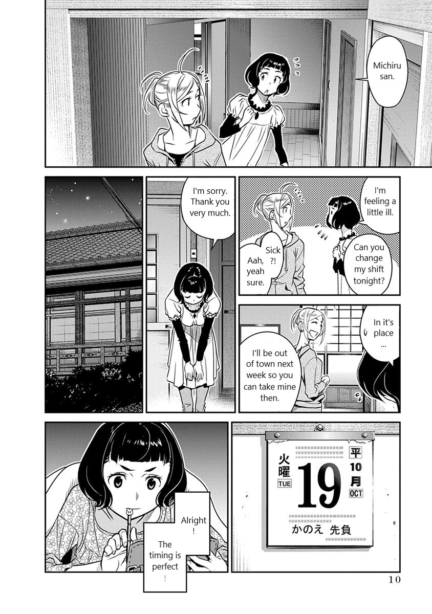 Minpou Kaisei - Nihon wa Ipputasaisei ni Natta Chapter 29 page 6 - Chapter 29: Road to the Wedding(1)