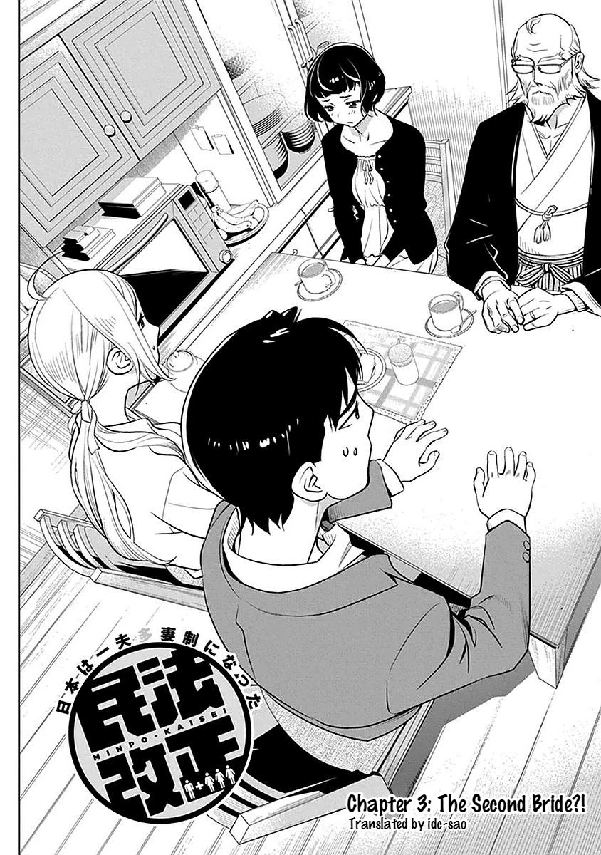 Minpou Kaisei - Nihon wa Ipputasaisei ni Natta Chapter 3 page 2 - Chapter 3: The Second Bride?!