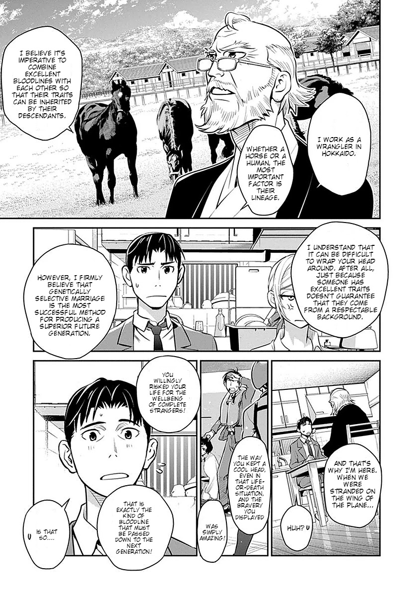Minpou Kaisei - Nihon wa Ipputasaisei ni Natta Chapter 3 page 3 - Chapter 3: The Second Bride?!