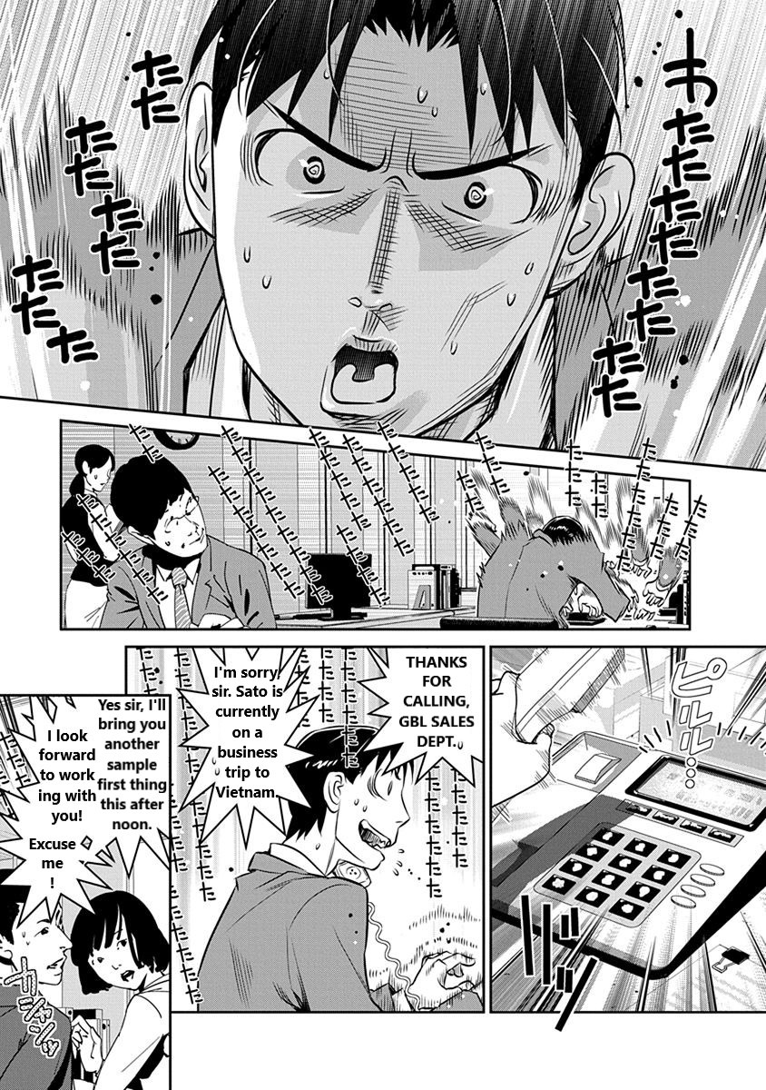 Minpou Kaisei - Nihon wa Ipputasaisei ni Natta Chapter 30 page 1 - Chapter 30: Road to the Wedding(2)