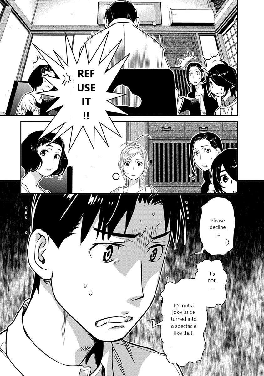 Minpou Kaisei - Nihon wa Ipputasaisei ni Natta Chapter 30 page 11 - Chapter 30: Road to the Wedding(2)