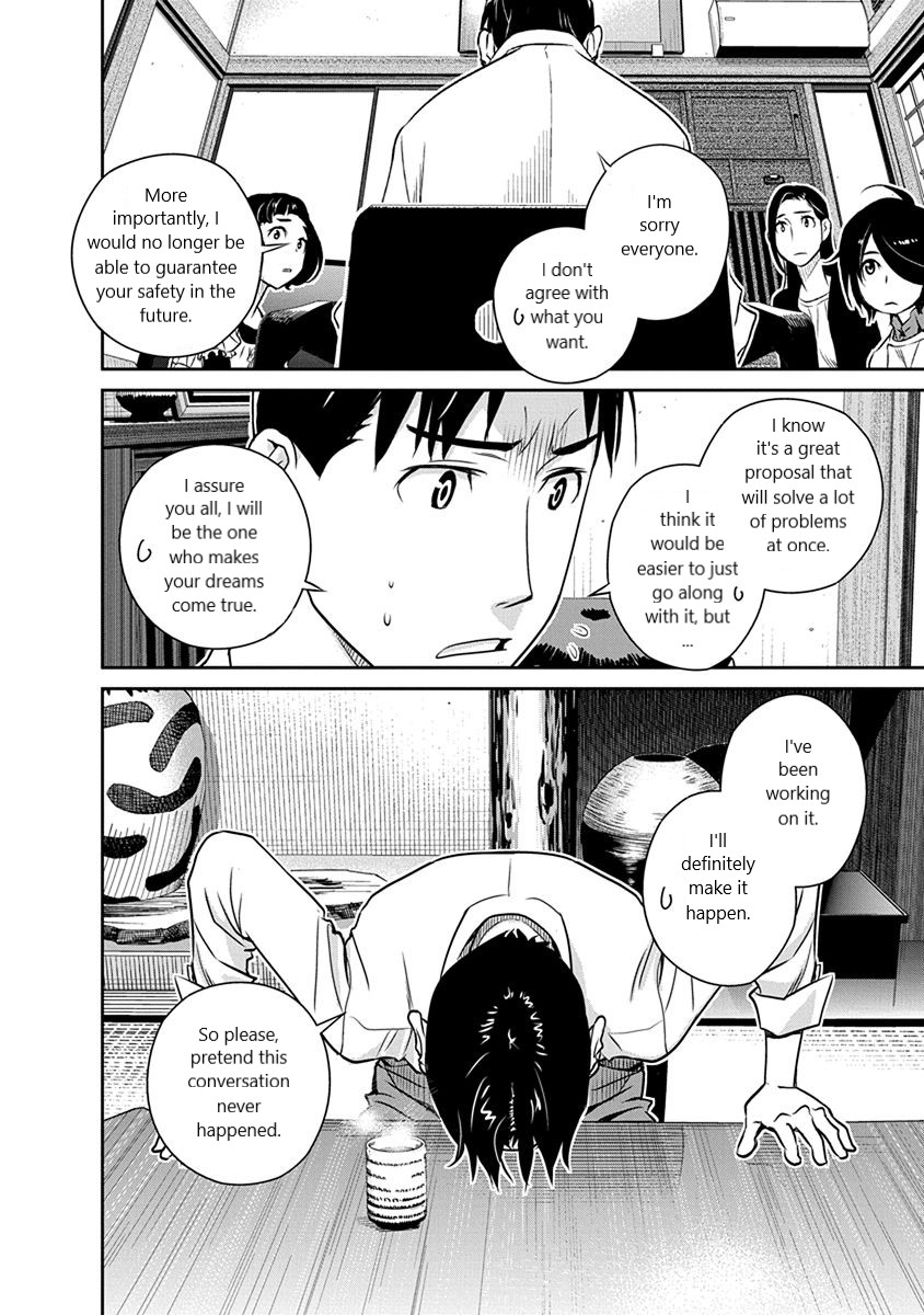 Minpou Kaisei - Nihon wa Ipputasaisei ni Natta Chapter 30 page 12 - Chapter 30: Road to the Wedding(2)