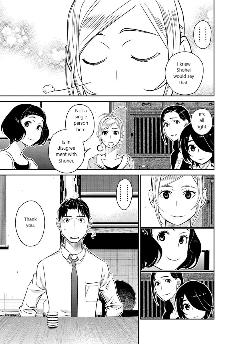 Minpou Kaisei - Nihon wa Ipputasaisei ni Natta Chapter 30 page 13 - Chapter 30: Road to the Wedding(2)