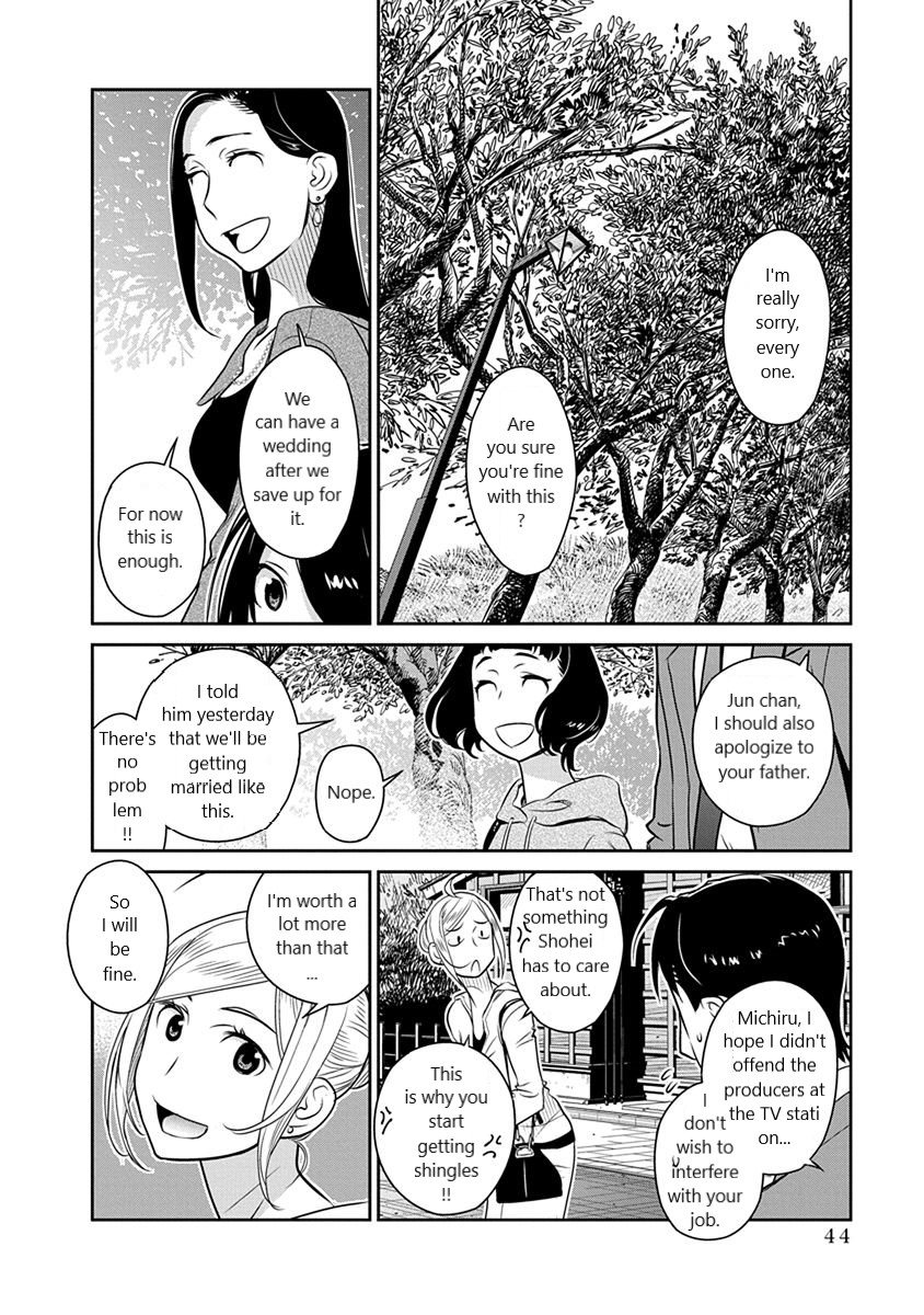 Minpou Kaisei - Nihon wa Ipputasaisei ni Natta Chapter 30 page 17 - Chapter 30: Road to the Wedding(2)