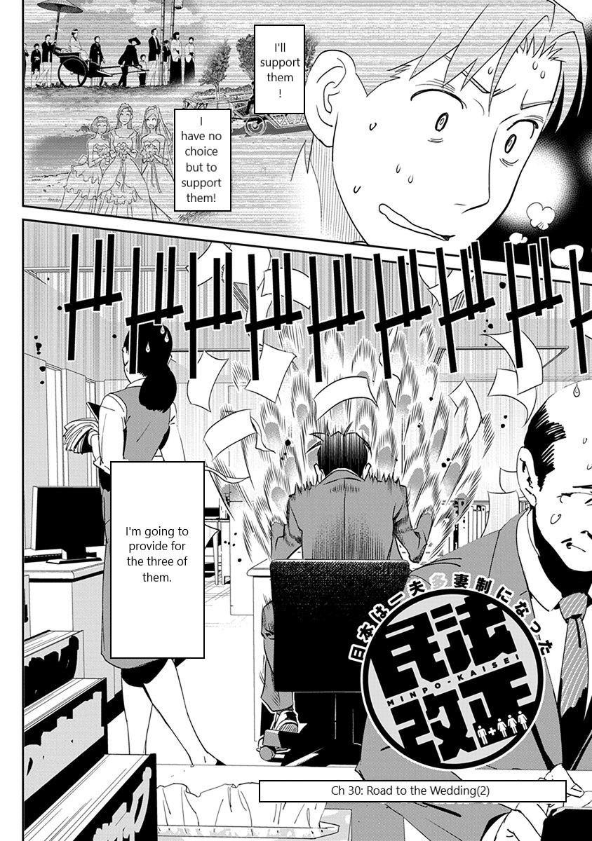 Minpou Kaisei - Nihon wa Ipputasaisei ni Natta Chapter 30 page 2 - Chapter 30: Road to the Wedding(2)