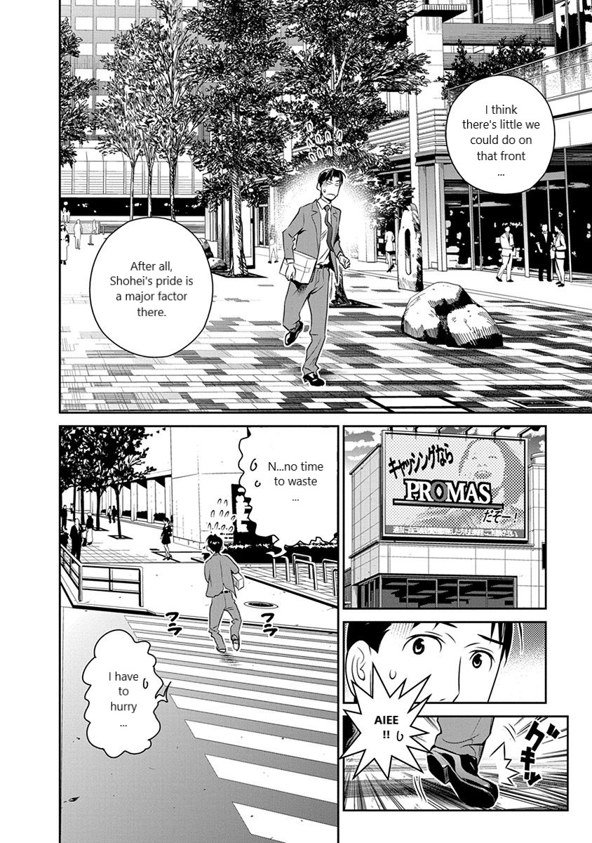 Minpou Kaisei - Nihon wa Ipputasaisei ni Natta Chapter 30 page 6 - Chapter 30: Road to the Wedding(2)
