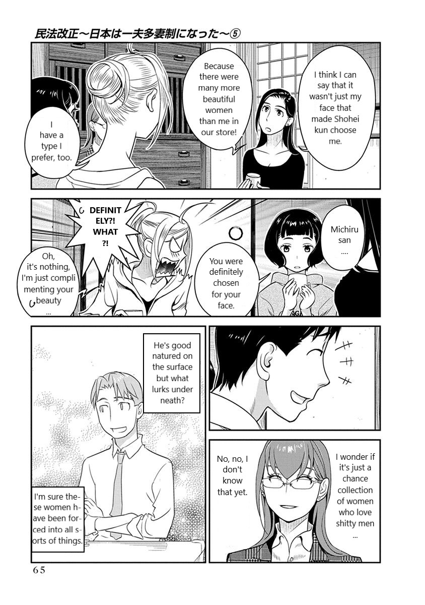 Minpou Kaisei - Nihon wa Ipputasaisei ni Natta Chapter 31 page 17 - Chapter 31: No way, the 4th person?!
