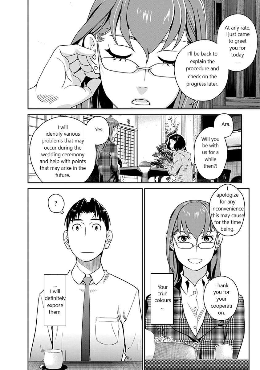 Minpou Kaisei - Nihon wa Ipputasaisei ni Natta Chapter 31 page 18 - Chapter 31: No way, the 4th person?!