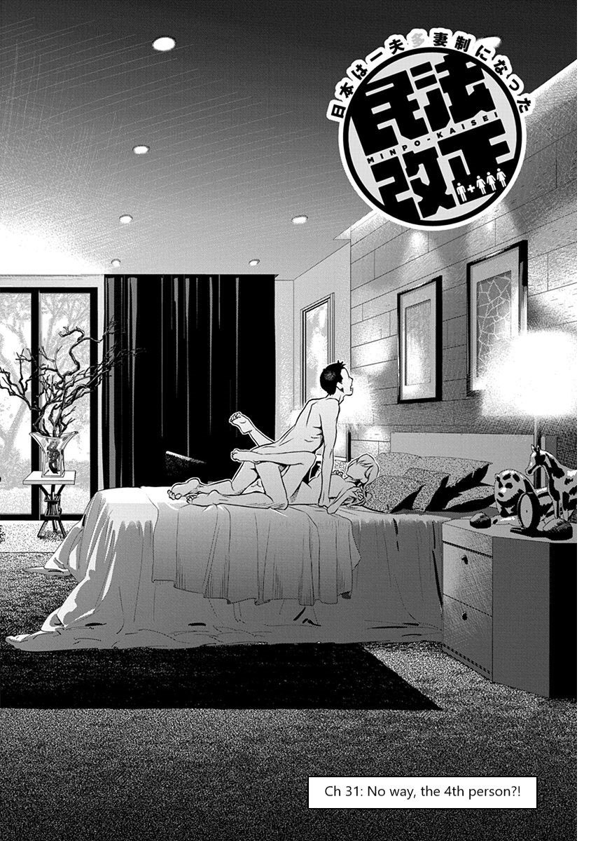 Minpou Kaisei - Nihon wa Ipputasaisei ni Natta Chapter 31 page 2 - Chapter 31: No way, the 4th person?!