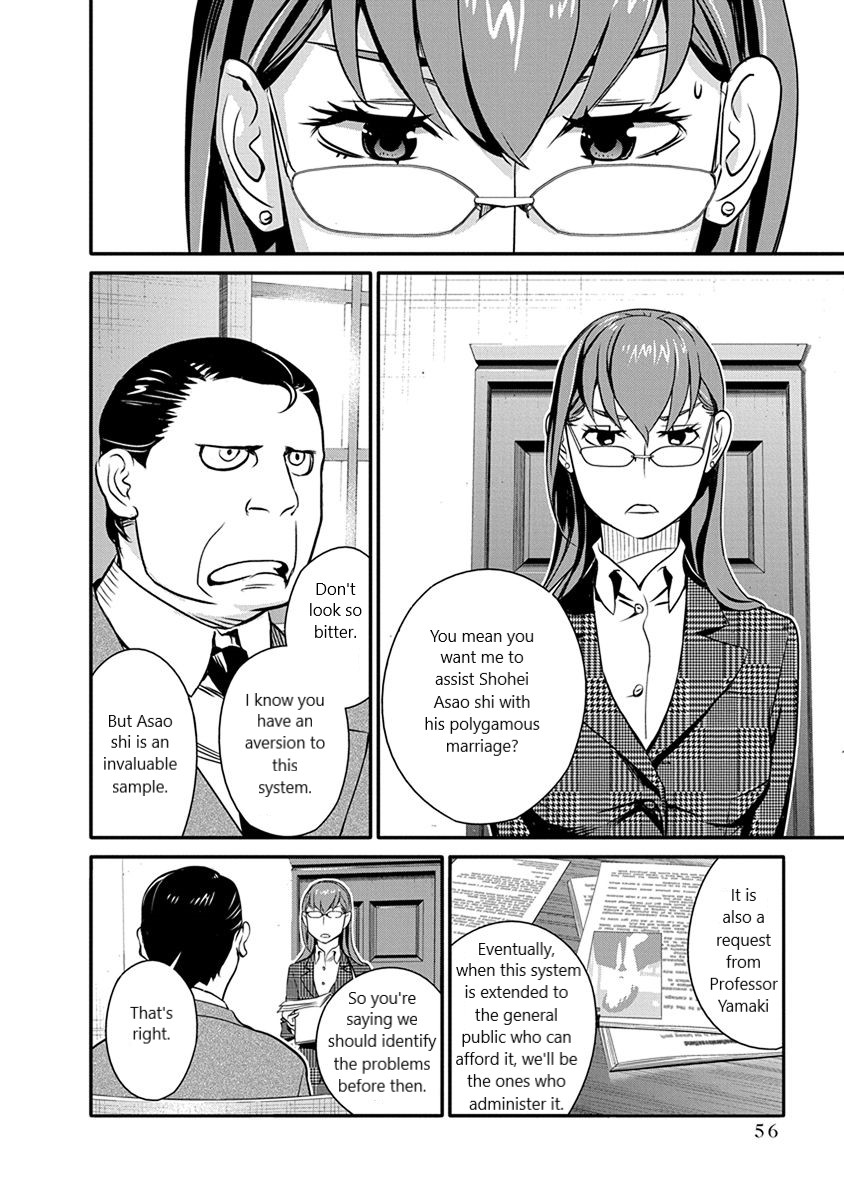 Minpou Kaisei - Nihon wa Ipputasaisei ni Natta Chapter 31 page 8 - Chapter 31: No way, the 4th person?!