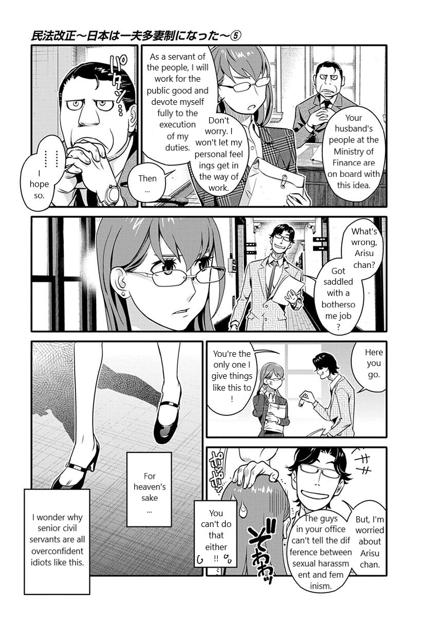 Minpou Kaisei - Nihon wa Ipputasaisei ni Natta Chapter 31 page 9 - Chapter 31: No way, the 4th person?!